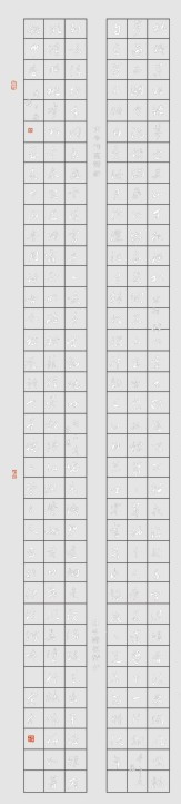 23马建中p11-02重