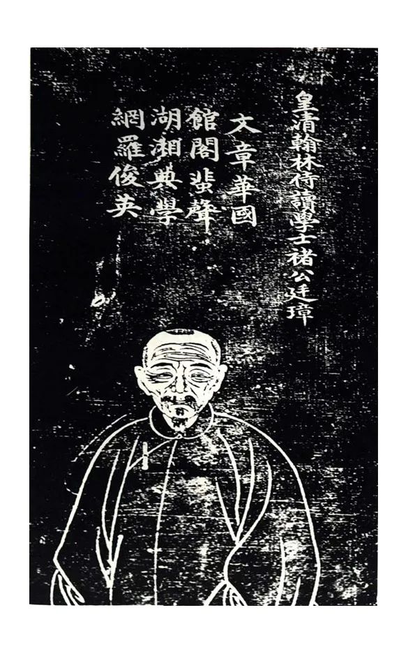 褚遂良,清代乾隆年间翰林院侍读学士褚廷璋,九三学社发起人之一褚辅成