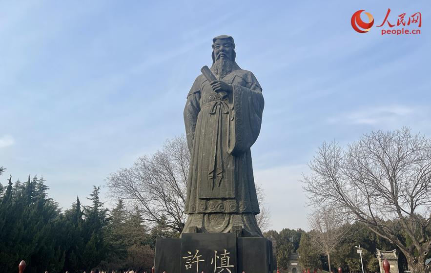 许慎文化园内许慎青铜立像。人民网记者 刘微摄